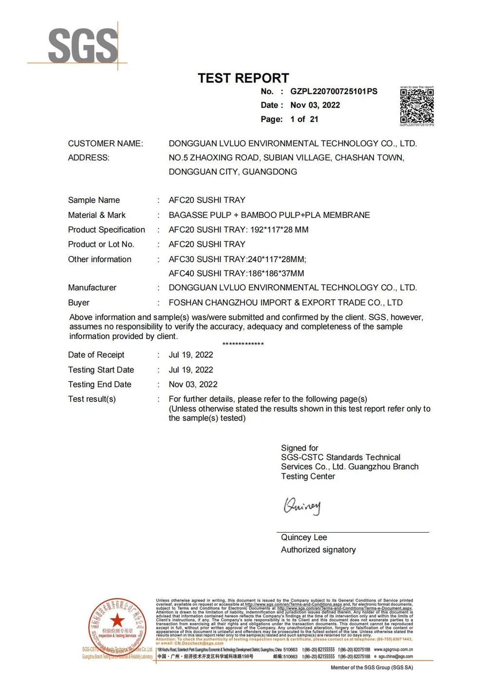 Lvluo Biodegradation test report 00