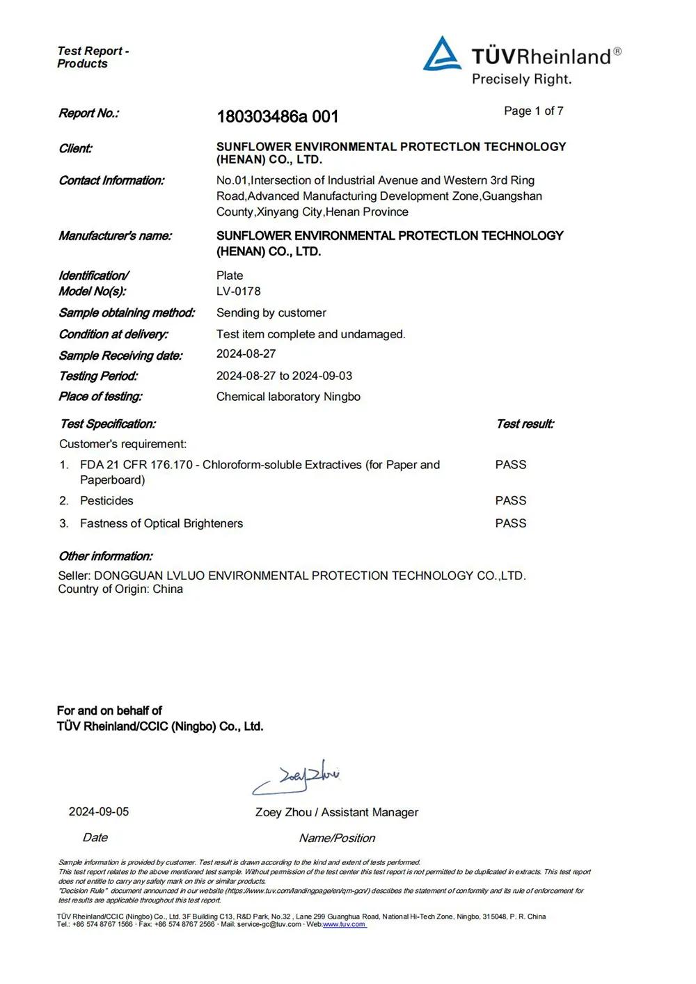 Sunflower FDA 21 CFR test report 00